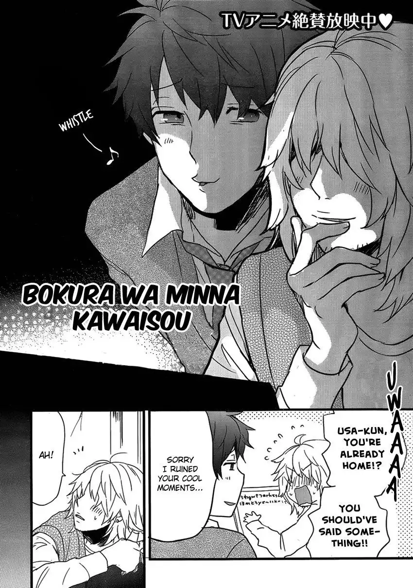 Bokura wa Minna Kawaisou Chapter 49 2